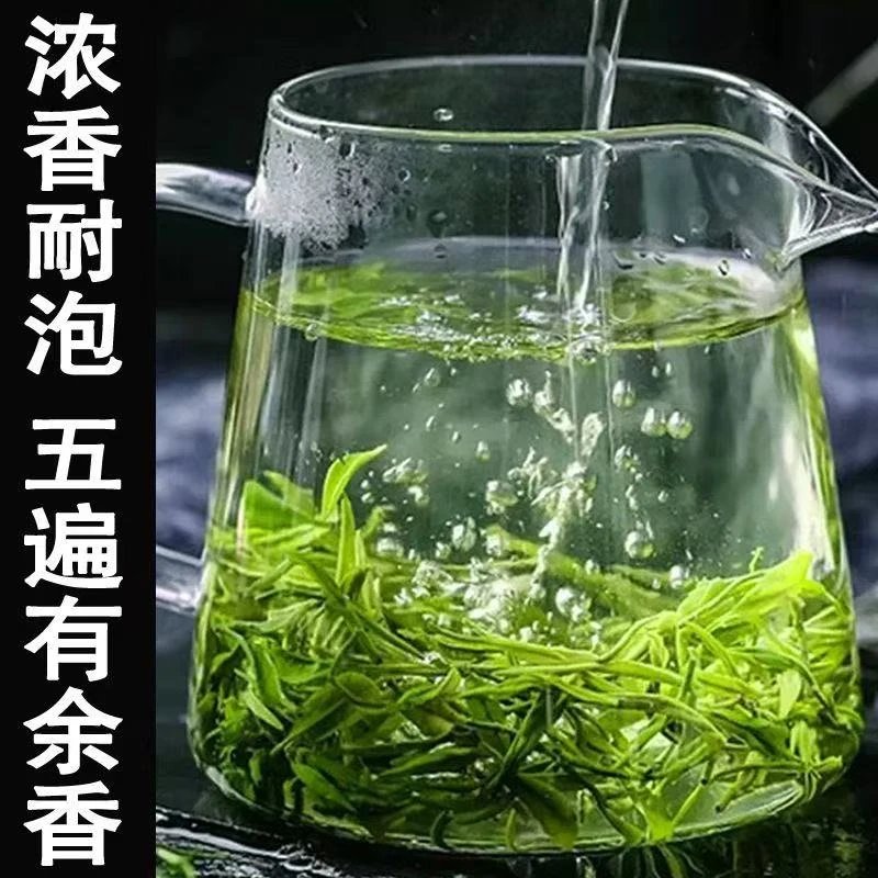 【2025年新茶】碧螺春云雾绿茶高级茶叶浓香耐泡碧螺春绿茶批发送礼