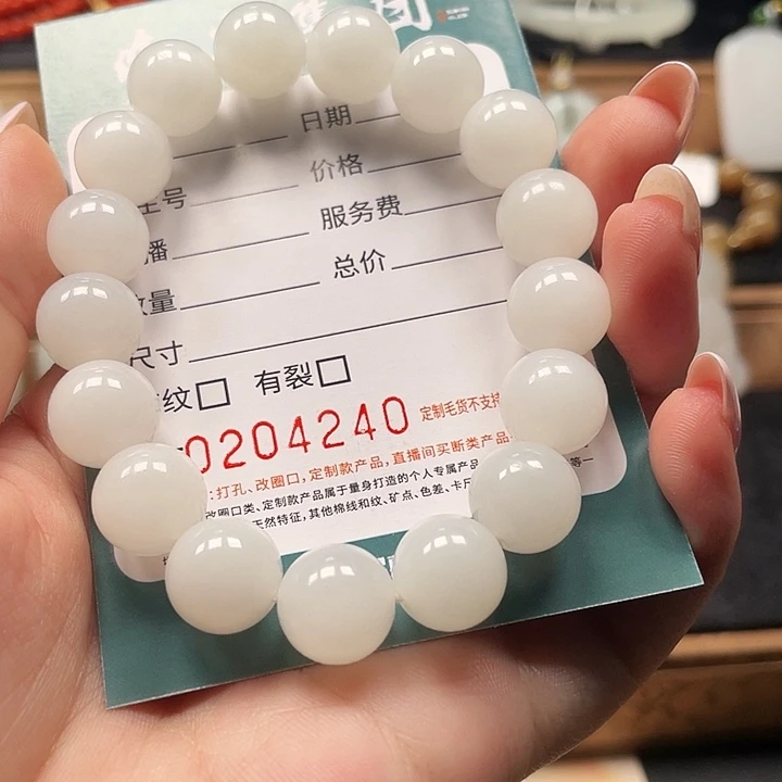 和田玉未镶嵌手链HDJT0204240