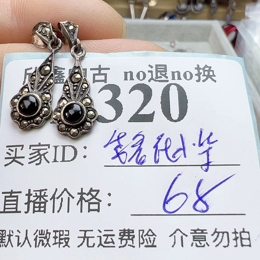铜合金925银锆石魏**柒