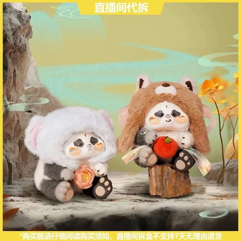 【拆盒】我的胖-敦煌乐游记系列潮玩毛绒盲盒