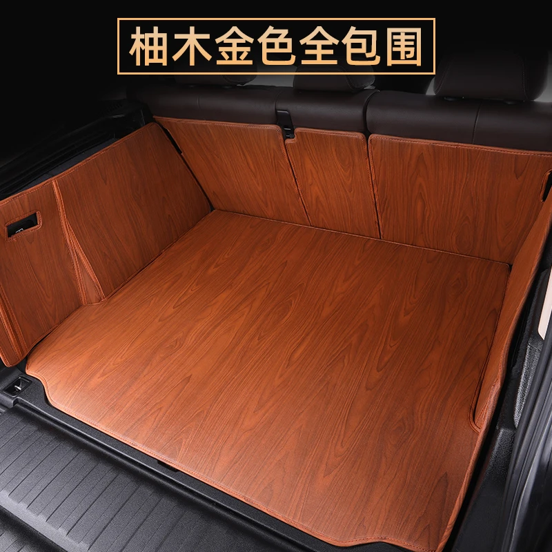 庆贺 高端全包围尾箱垫皮革尾箱垫尾箱垫专车定制