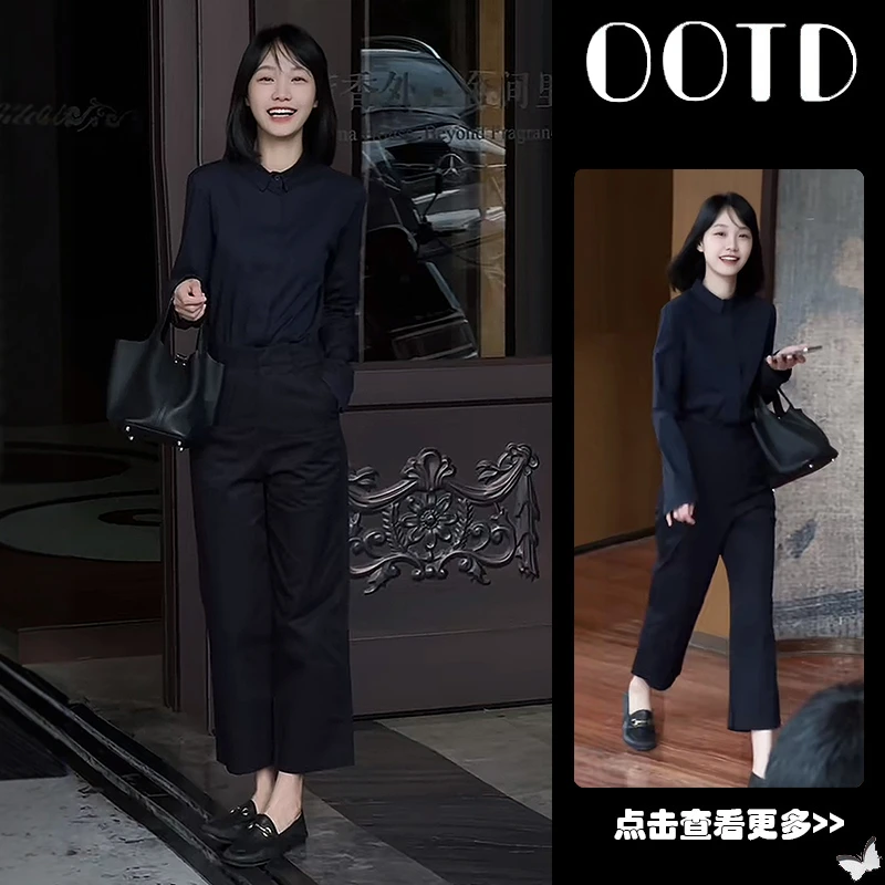 早秋流行穿搭一整套2025新款韩版黑色长袖衬衫百搭休闲裤两件套装