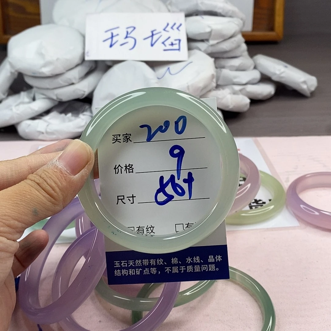 玛瑙/玉髓手镯未镶嵌200