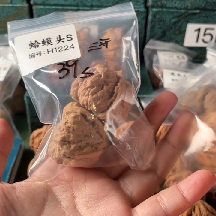 福***贵文玩核桃把件1224