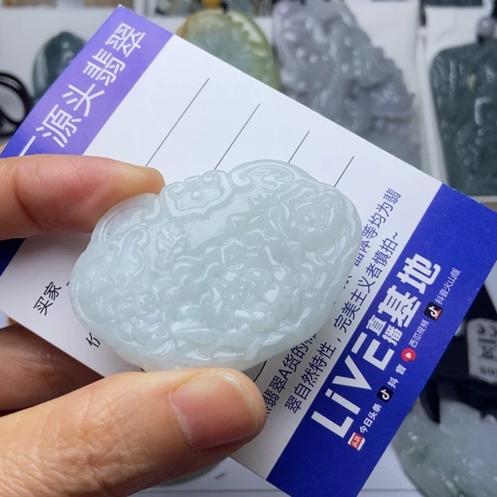 翡翠未镶嵌挂件翡翠