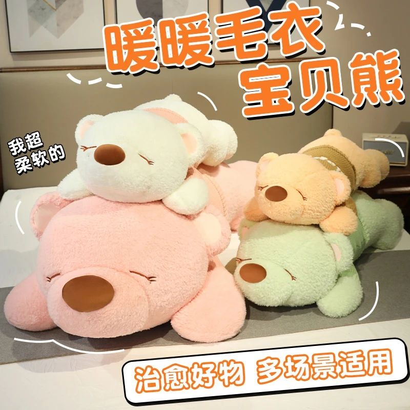 巨大号熊熊公仔毛绒玩具抱枕女生睡觉玩偶布娃娃床上专用生日礼物