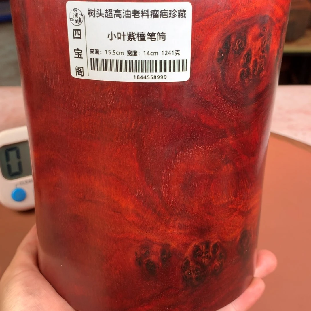 木悔****哥笔筒工艺品放漏价