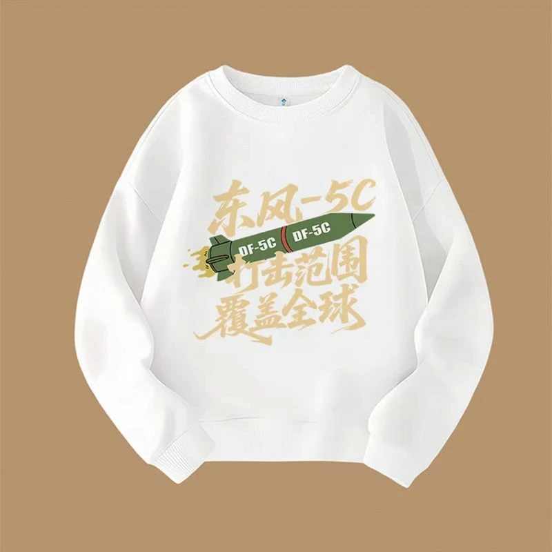 东风5C中大儿童圆领卫衣秋冬男女同款学生长袖上衣打底衫时尚百搭