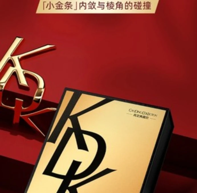 KDK柔雾细管口红套盒