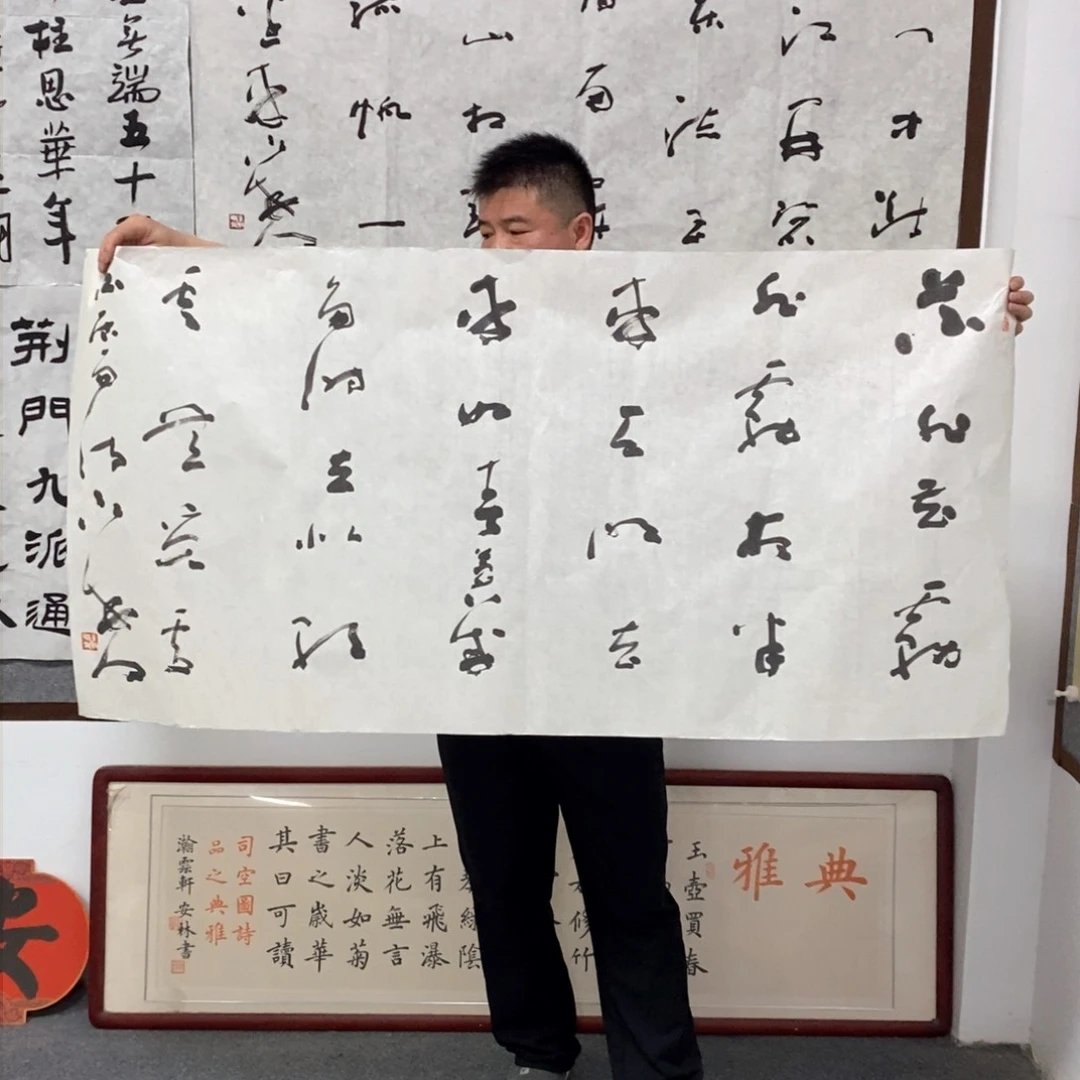 书法聂老师书法作品欣赏