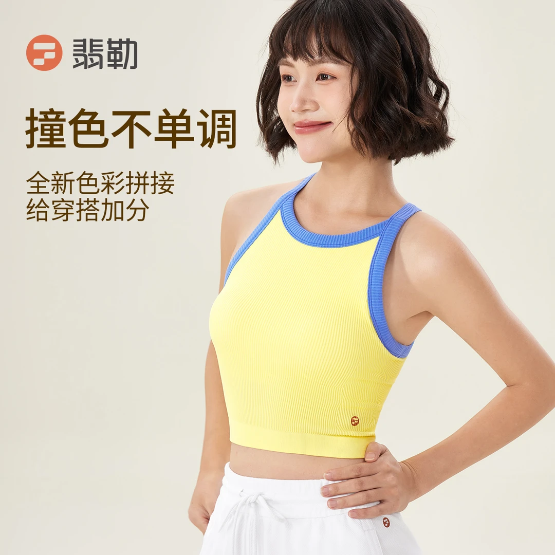 运动基础背心透气撞色拼接日常瑜伽修身健身外穿上衣