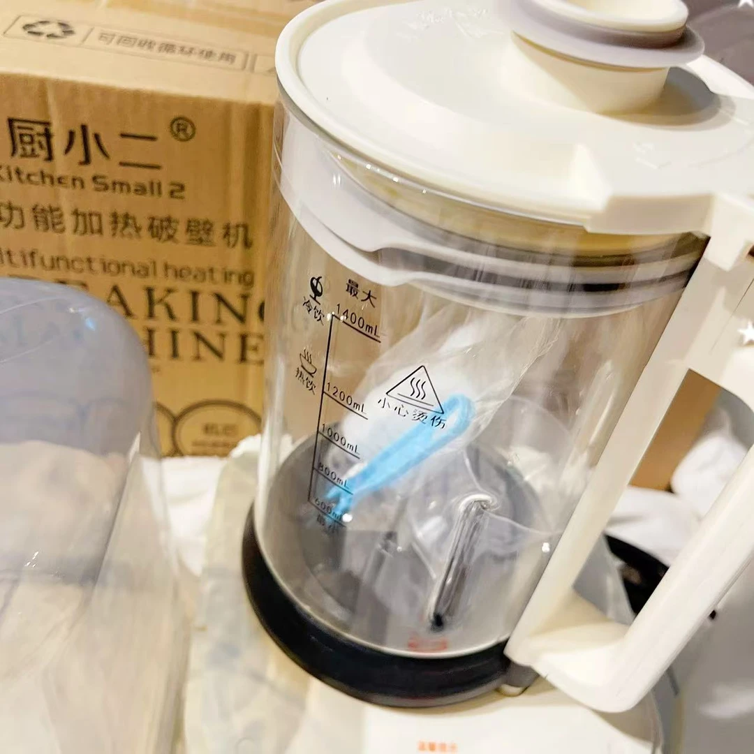 厨小二破壁机厨房好物