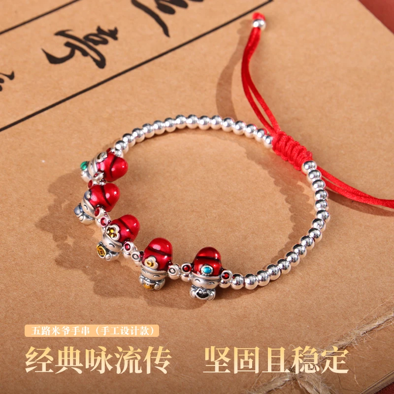 足银珐琅手链 菩斋阁 五路米爷民族风手链【0478】