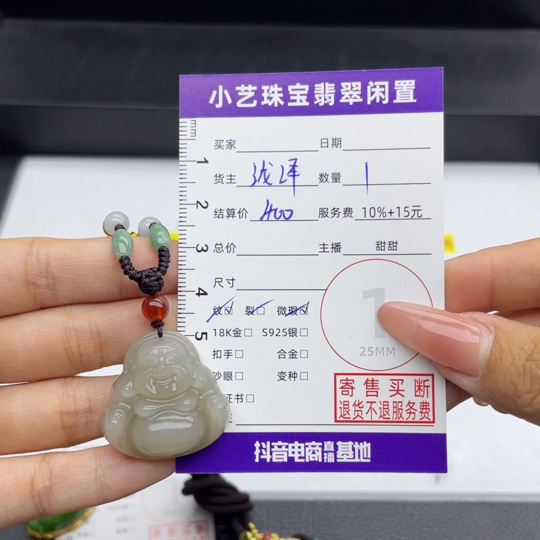 颈饰未镶嵌和田玉