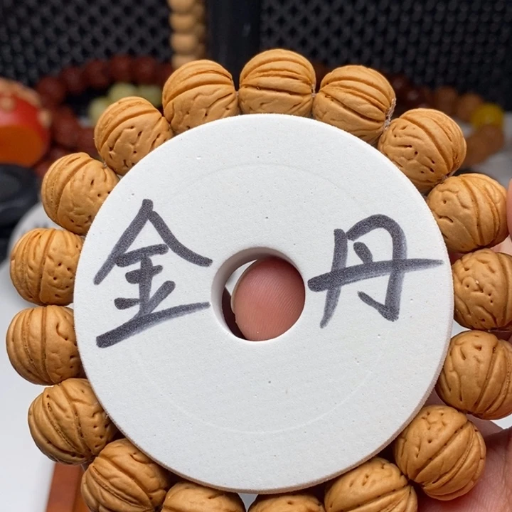 文玩核桃手串金丹桃核手串