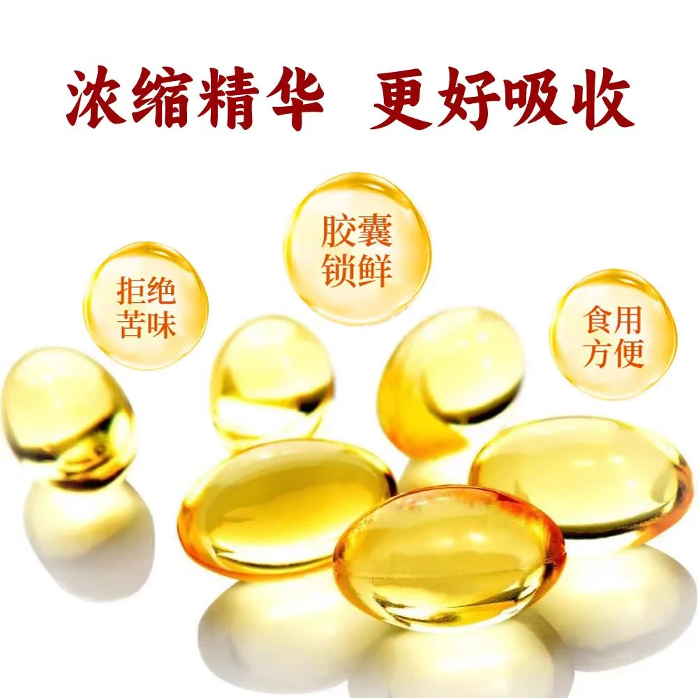 【主播推荐】天麻虫草油3