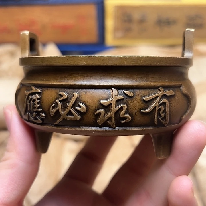 文玩铜器点击下单