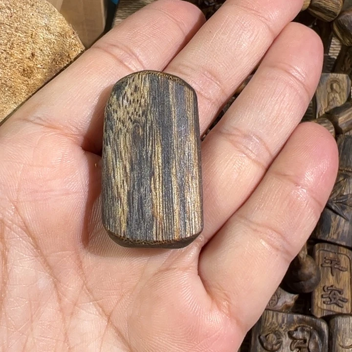 沉香碎屑沉香棋楠沉香乌身牌4.4克