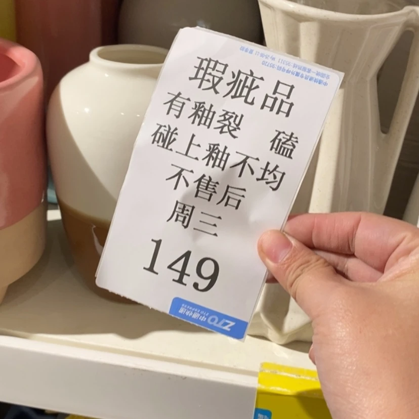 【闪购商品】摆件超**英陶瓷摆件瑕疵特卖