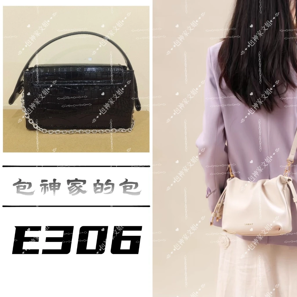 【E306】2025年新款大容量女包多功能斜挎包百搭单肩包