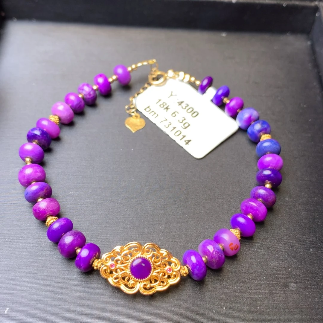 苏纪石（舒俱来）18K金镶嵌手串