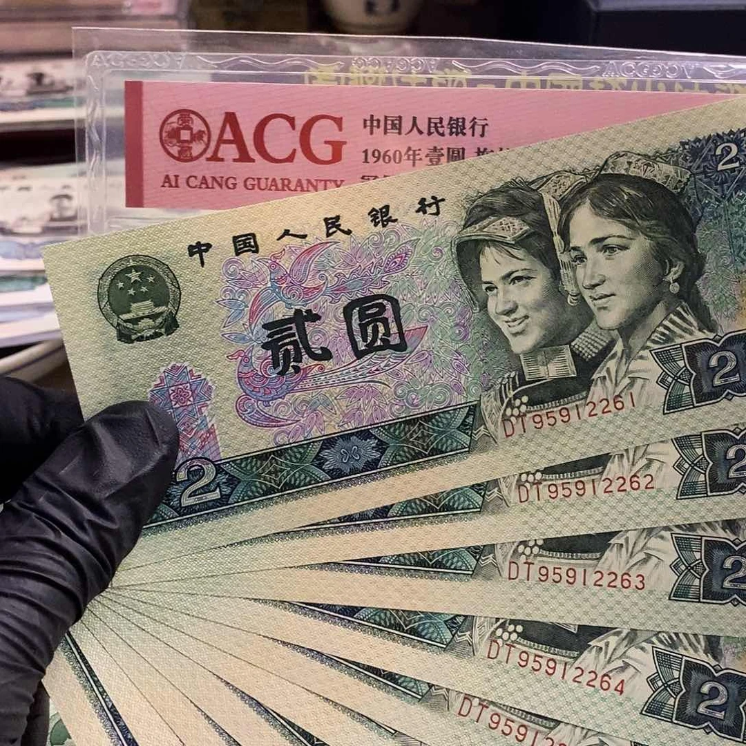 随**咯塑封包装 dt首发 难得一见 一流藏品