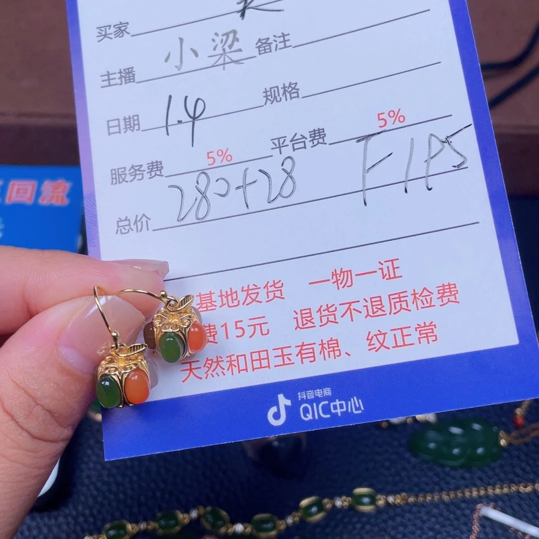 颈饰银S925镶嵌和田玉美****仙