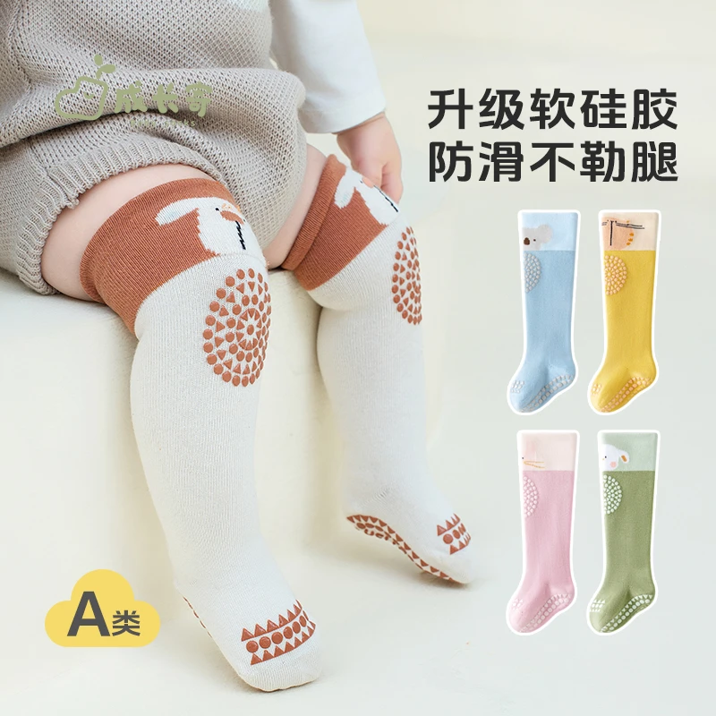 婴儿长筒袜子春秋款点胶防滑护膝袜地板袜男女宝宝秋冬过膝不勒腿