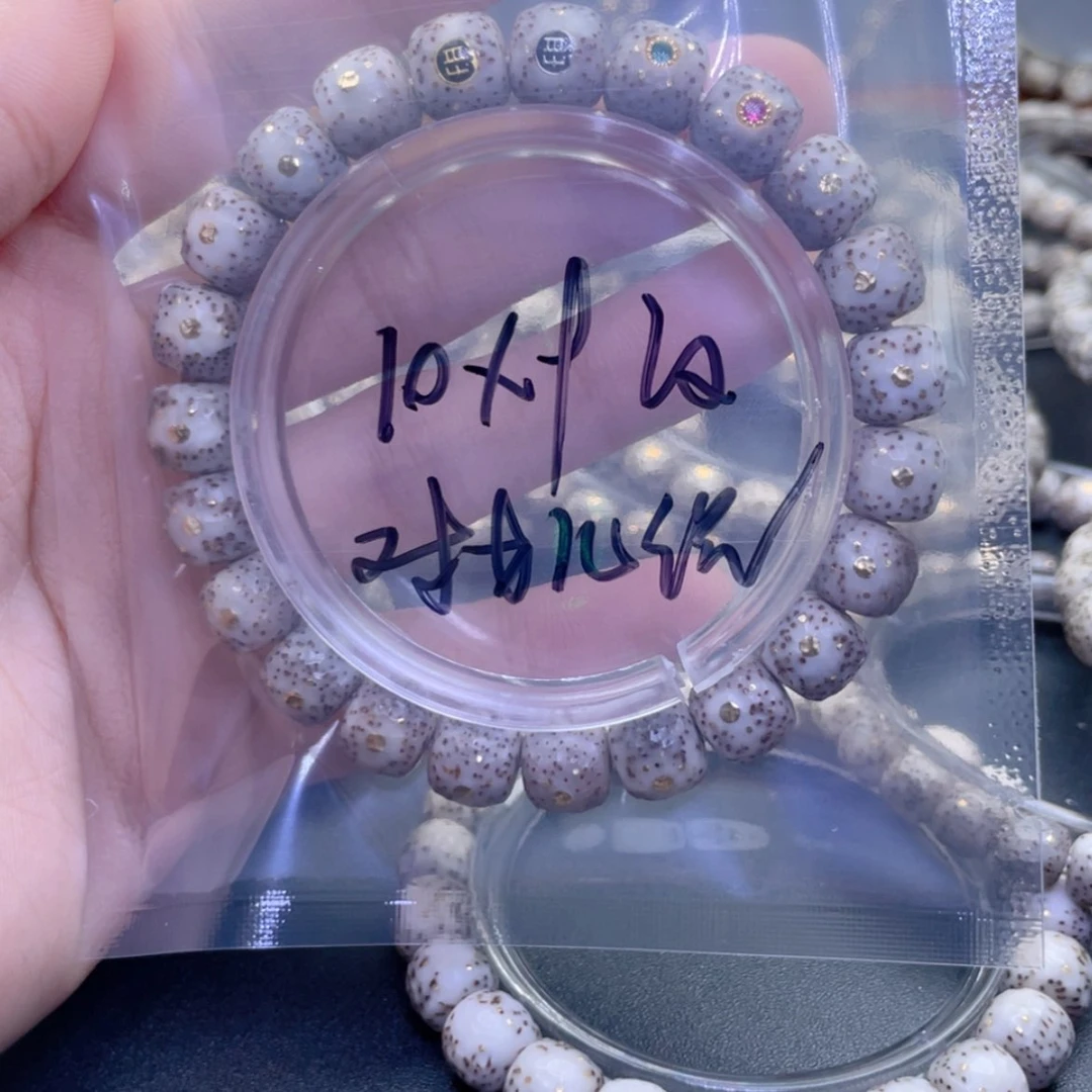 【闪购商品】星月菩提手串对**说星月