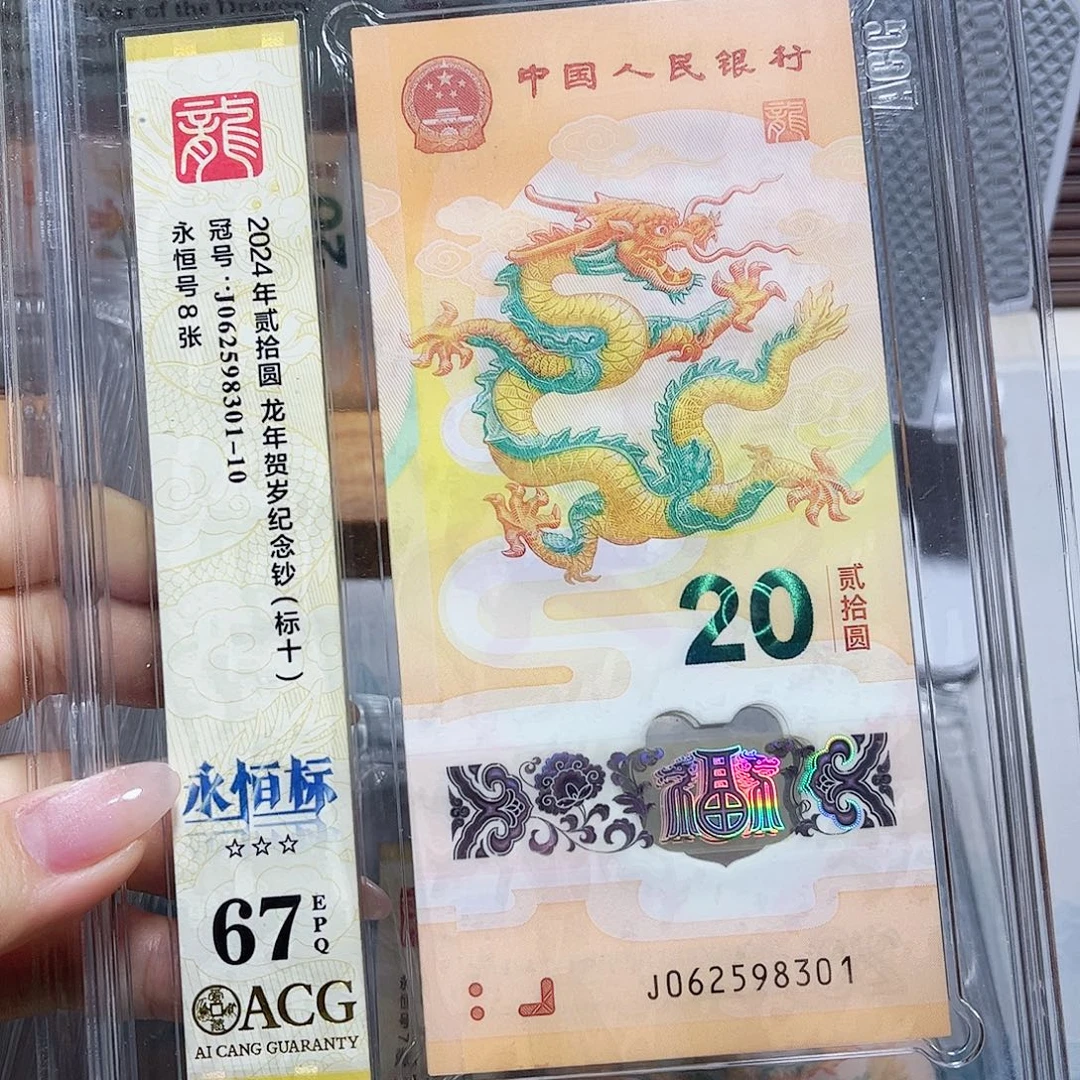 塑料062598301。。。。无47 标十