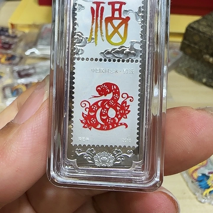 其他普通金属生肖蛇财神银条10克
