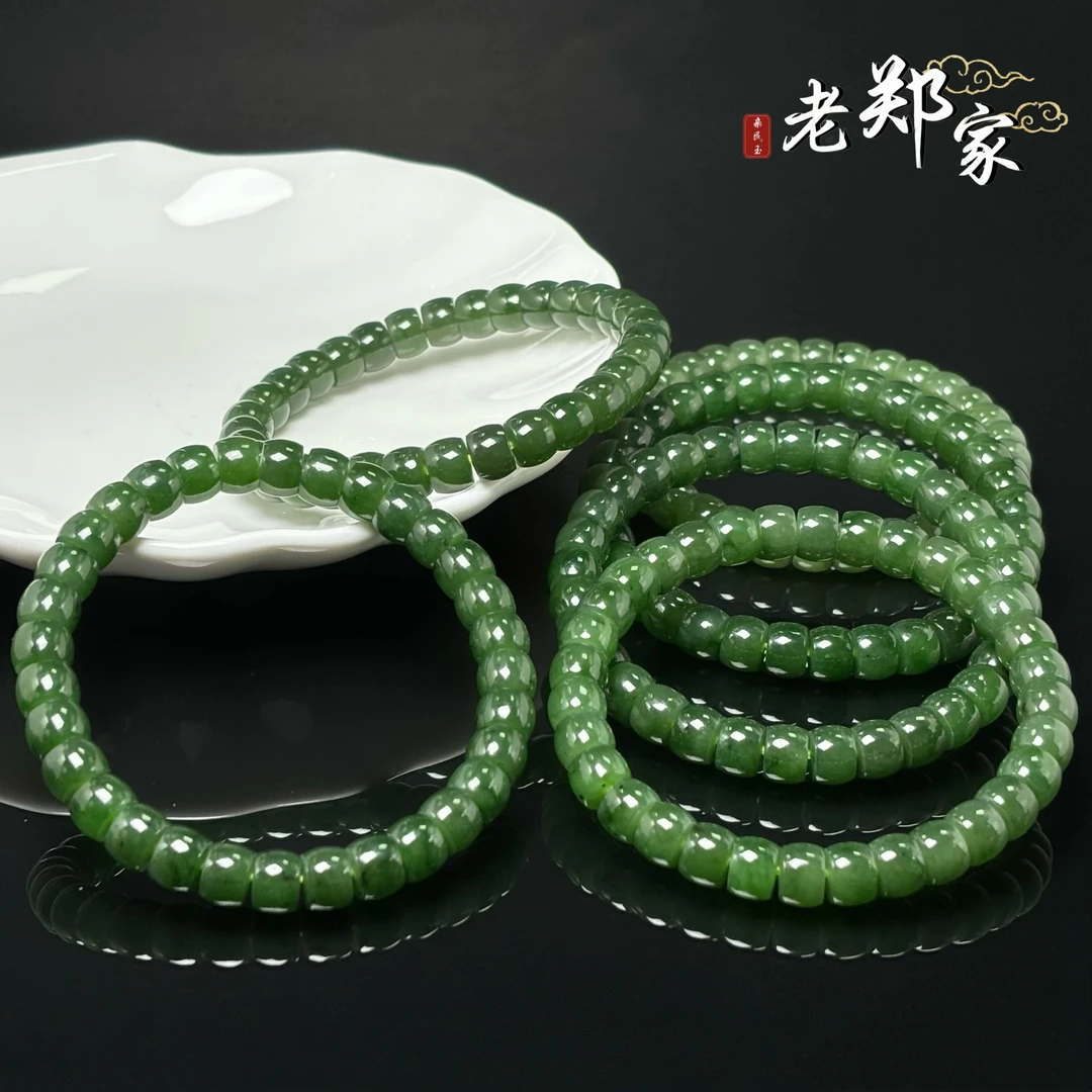 【老郑家】和田玉手串  约8mm (多样性发一件) 1628-1