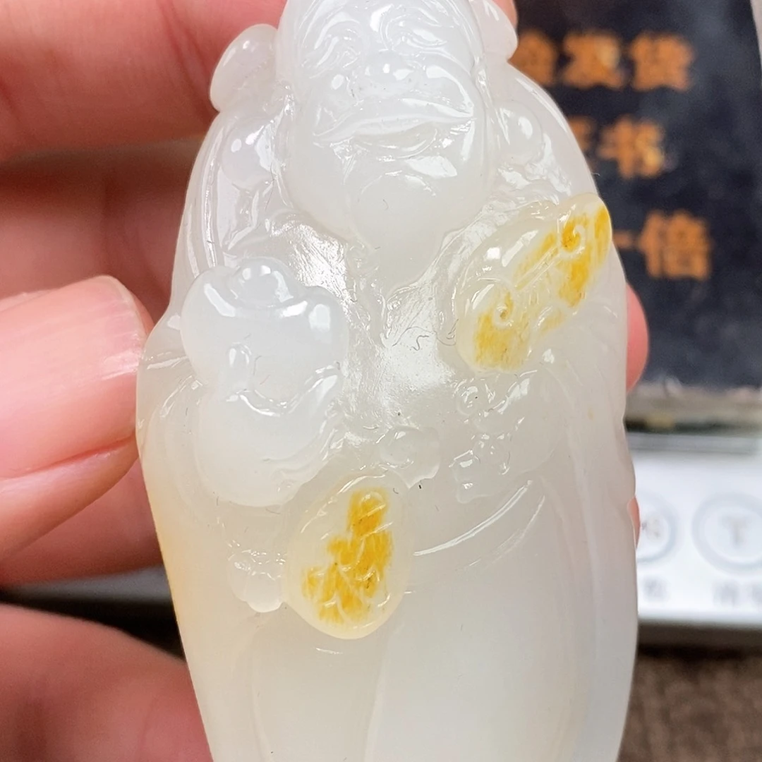 和田玉挂件未镶嵌