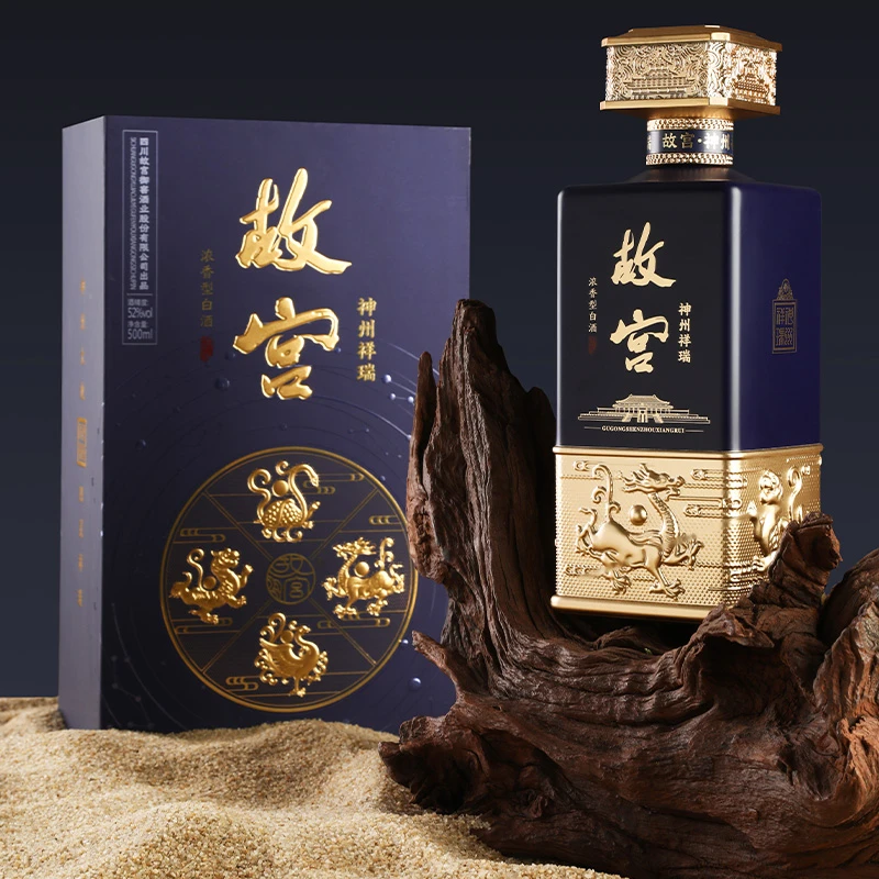 故宫神州祥瑞（2016版） 浓香型白酒52度500ml