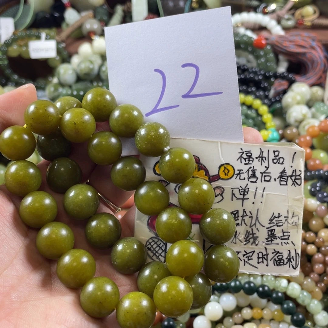 未镶嵌蛇纹石玉手链