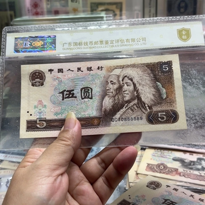 805，1张中间老虎号88888