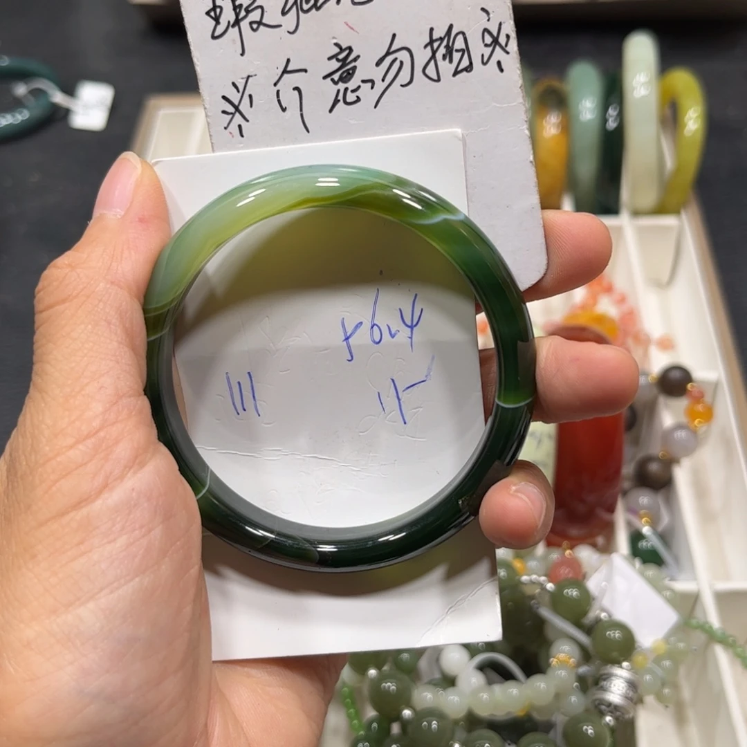 玛瑙/玉髓未镶嵌手镯