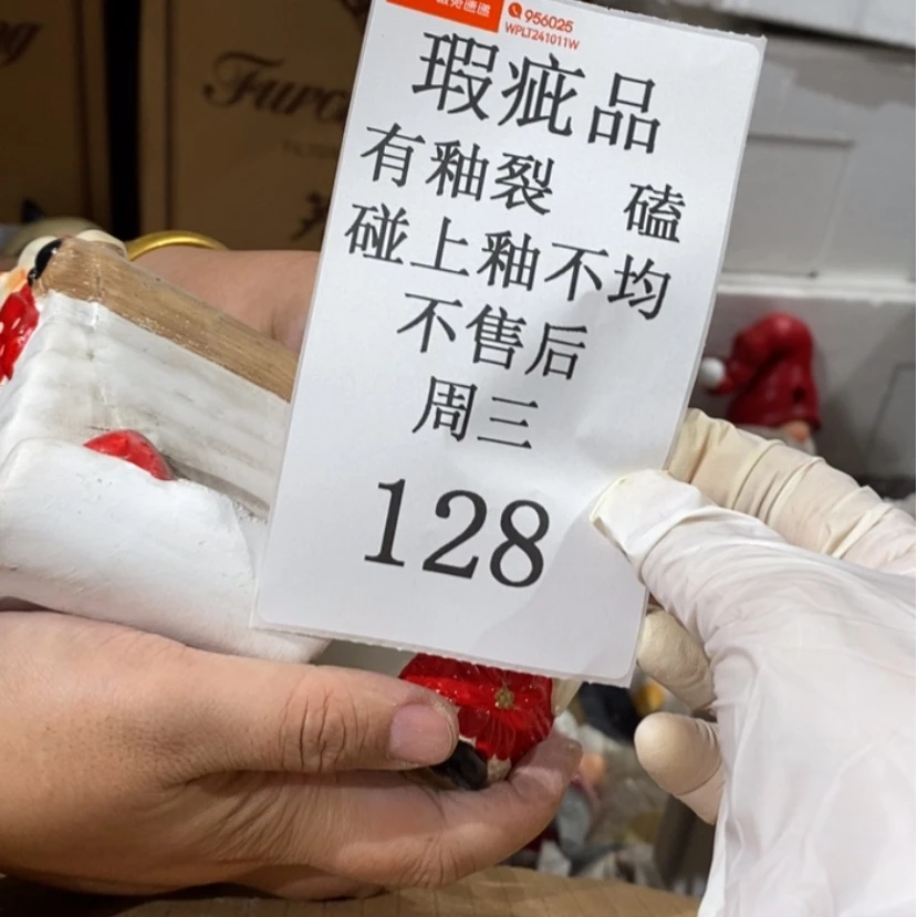 【闪购商品】摆件咸*躺陶瓷摆件瑕疵特卖