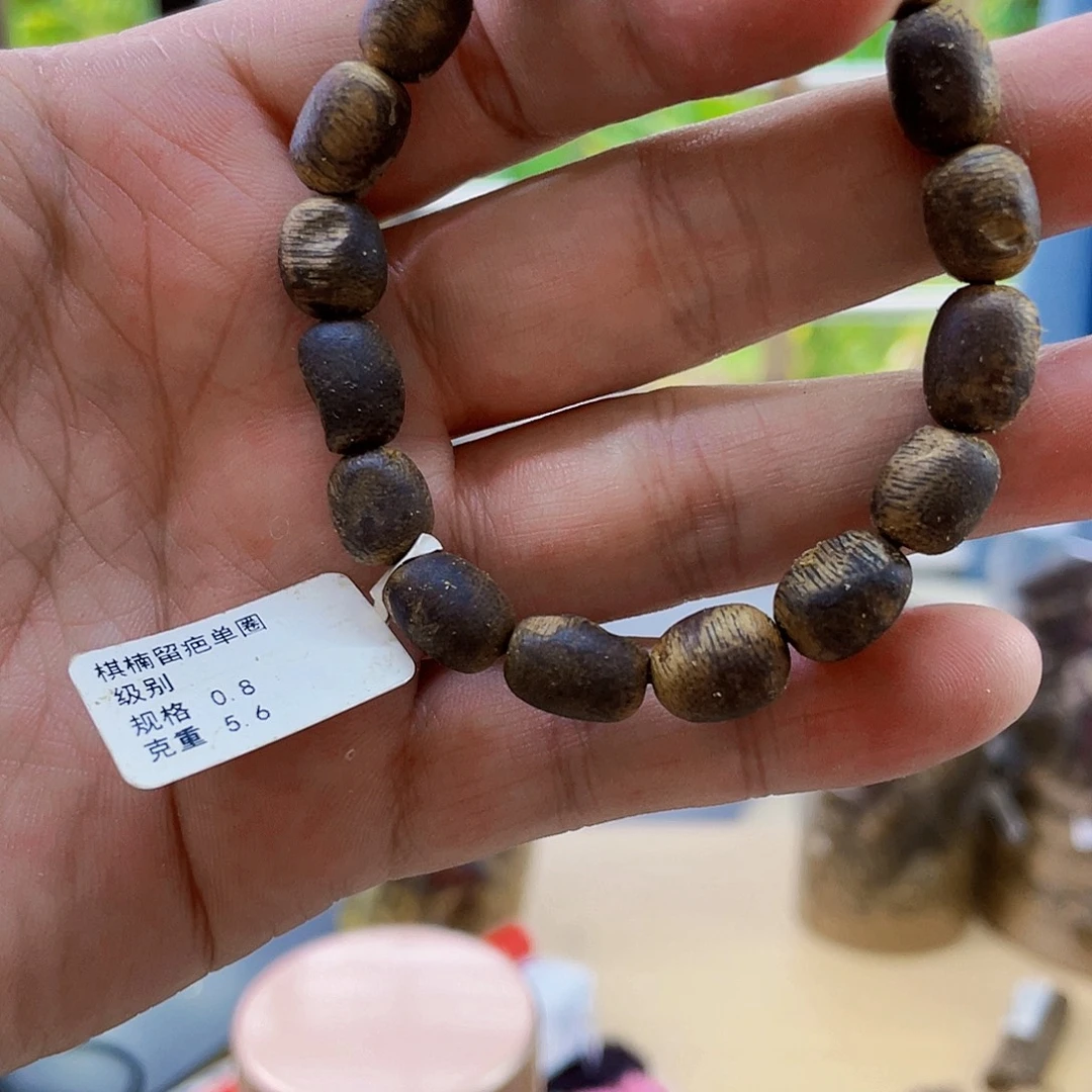 沉香沉香碎屑瘤疤08/5➕多样性发一
