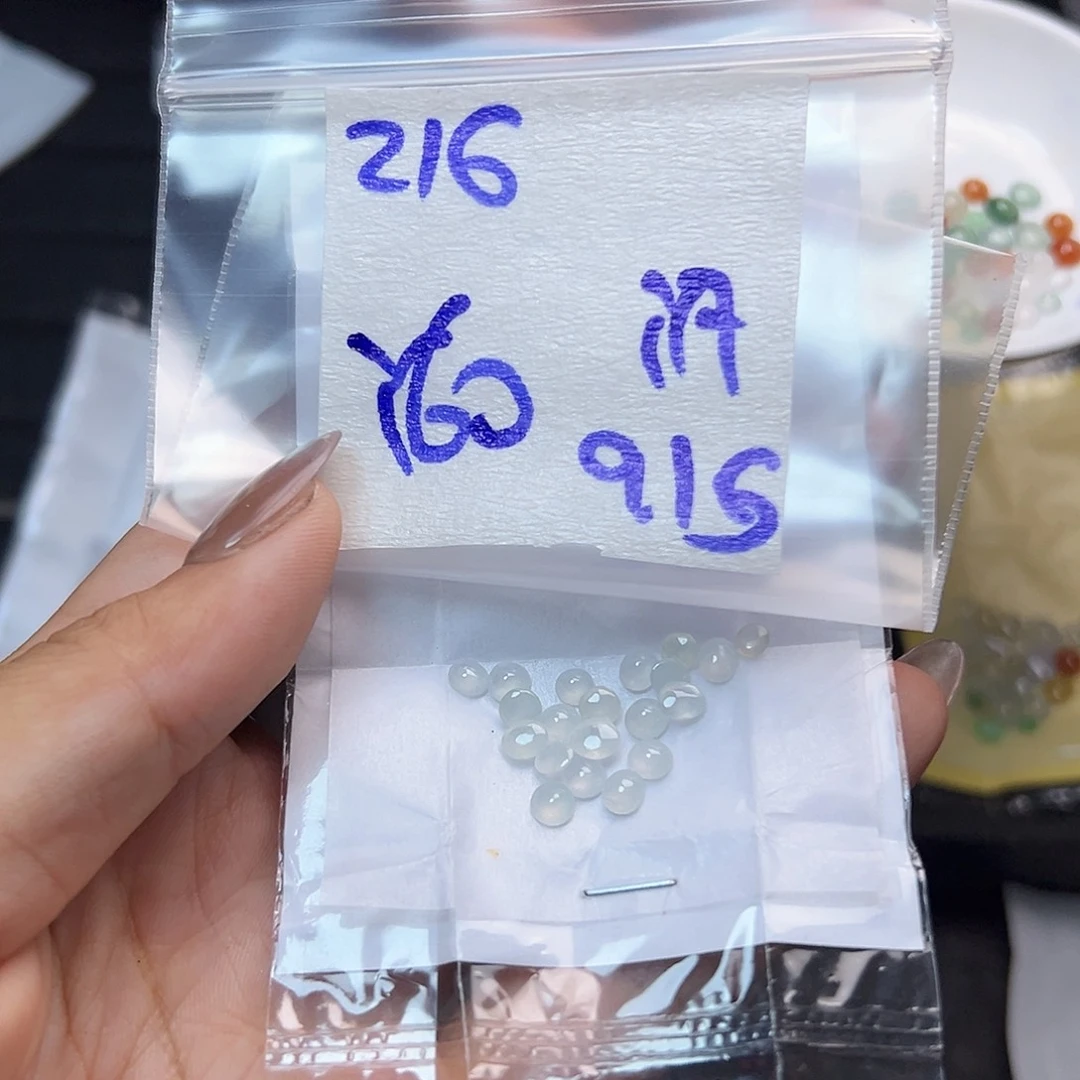 【闪购商品】未镶嵌定制翡翠