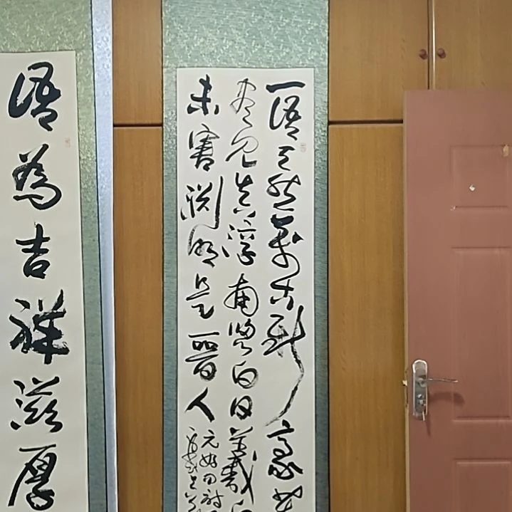 书法宋秉民。豪华落兴见真淳。220x65