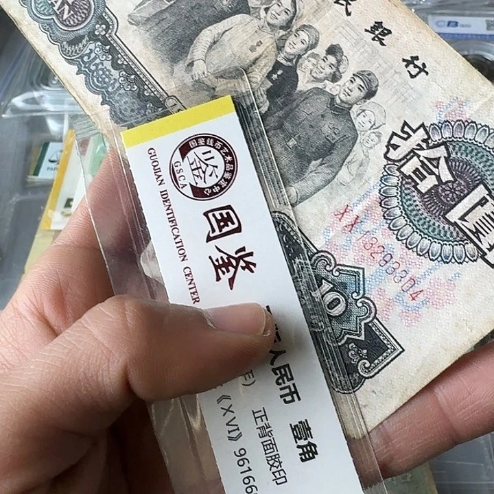 流通的首发冠304………………流通