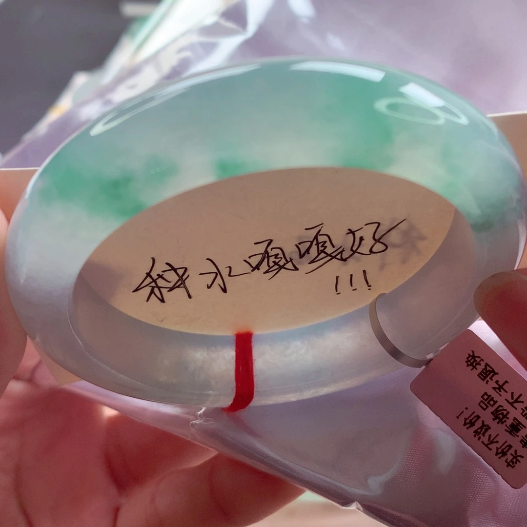 翡翠手镯未镶嵌师妹58.5大圈冰飘花（8号）
