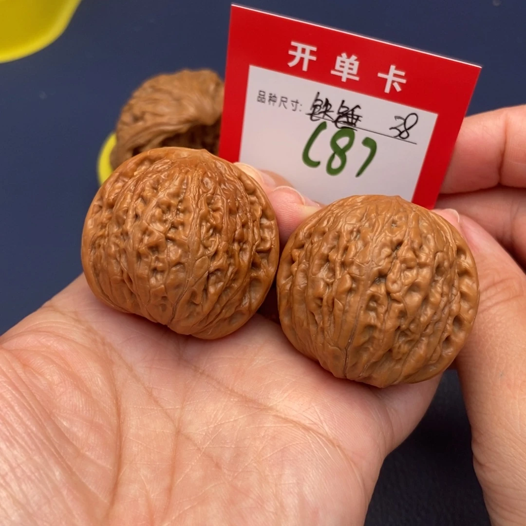 吊坠文玩核桃文玩核桃