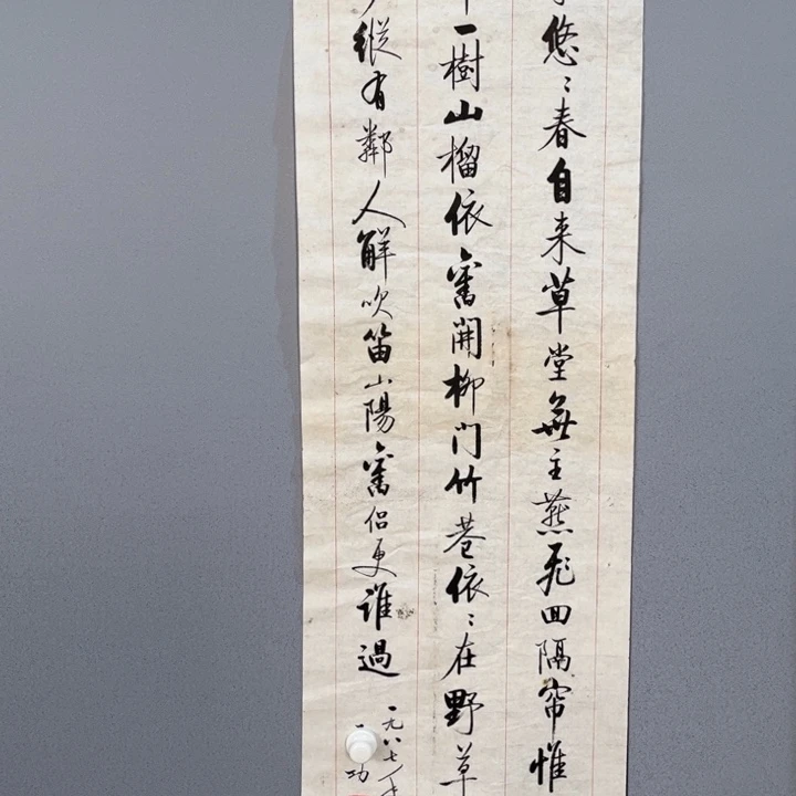 玉***子年画作品专拍链接