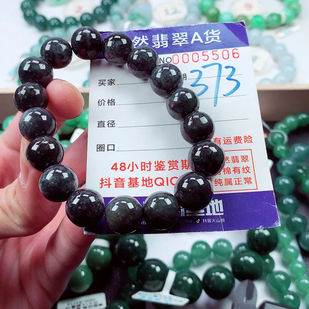 毛衣链未镶嵌翡翠