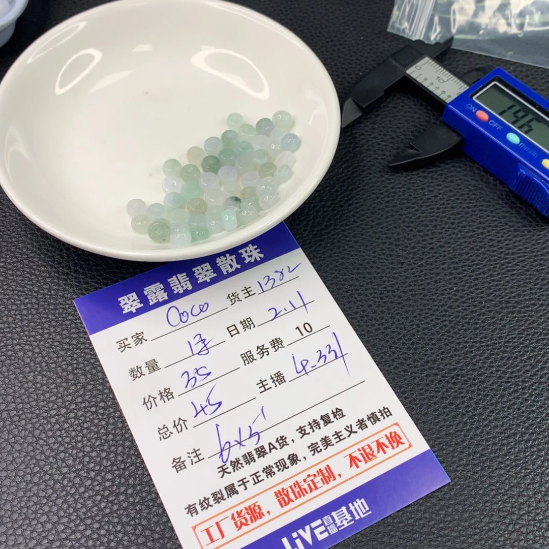 翡翠手链未镶嵌c***a翡翠散珠DIY多样性自发