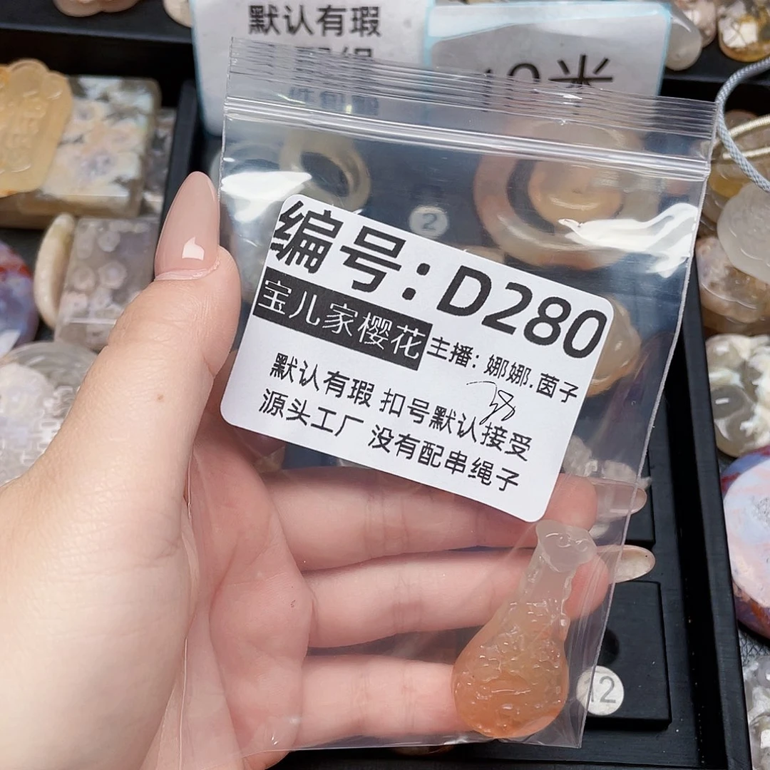 玛瑙/玉髓颈饰银S925镀金镶嵌u****0