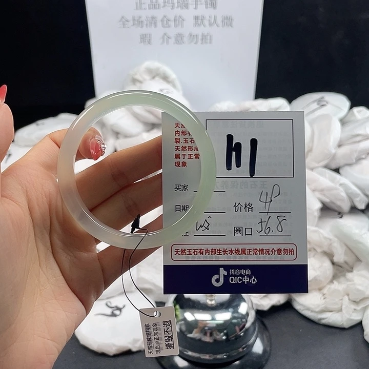 玛瑙/玉髓手镯未镶嵌111