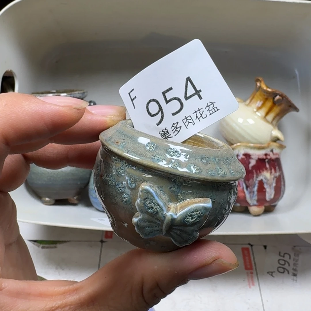 大***子陶瓷艺术设计学与制作